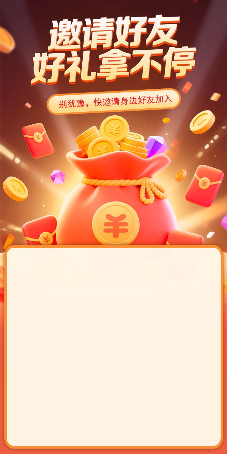 头图