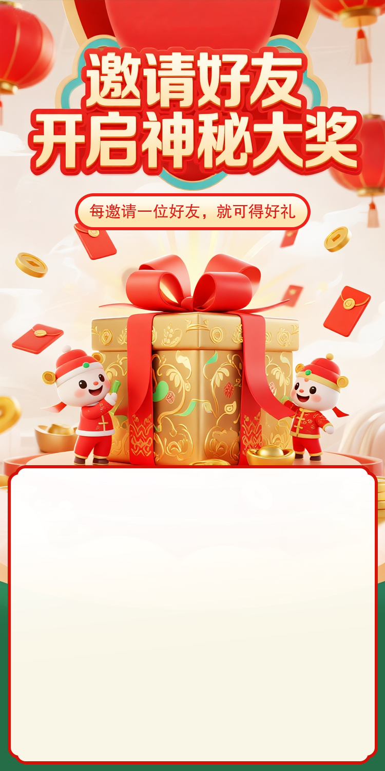 头图