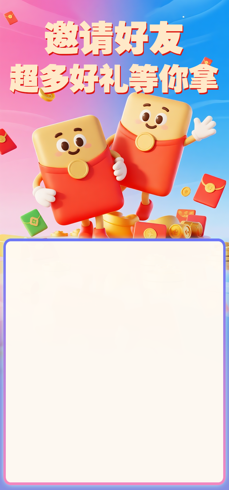 头图