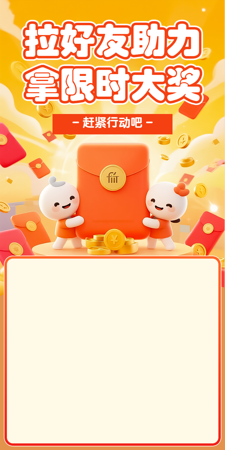 头图