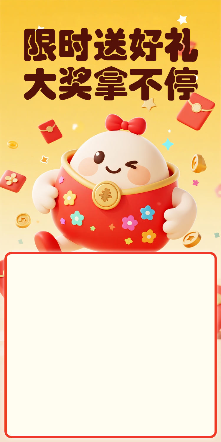 头图