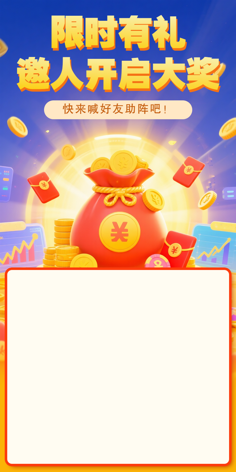 头图