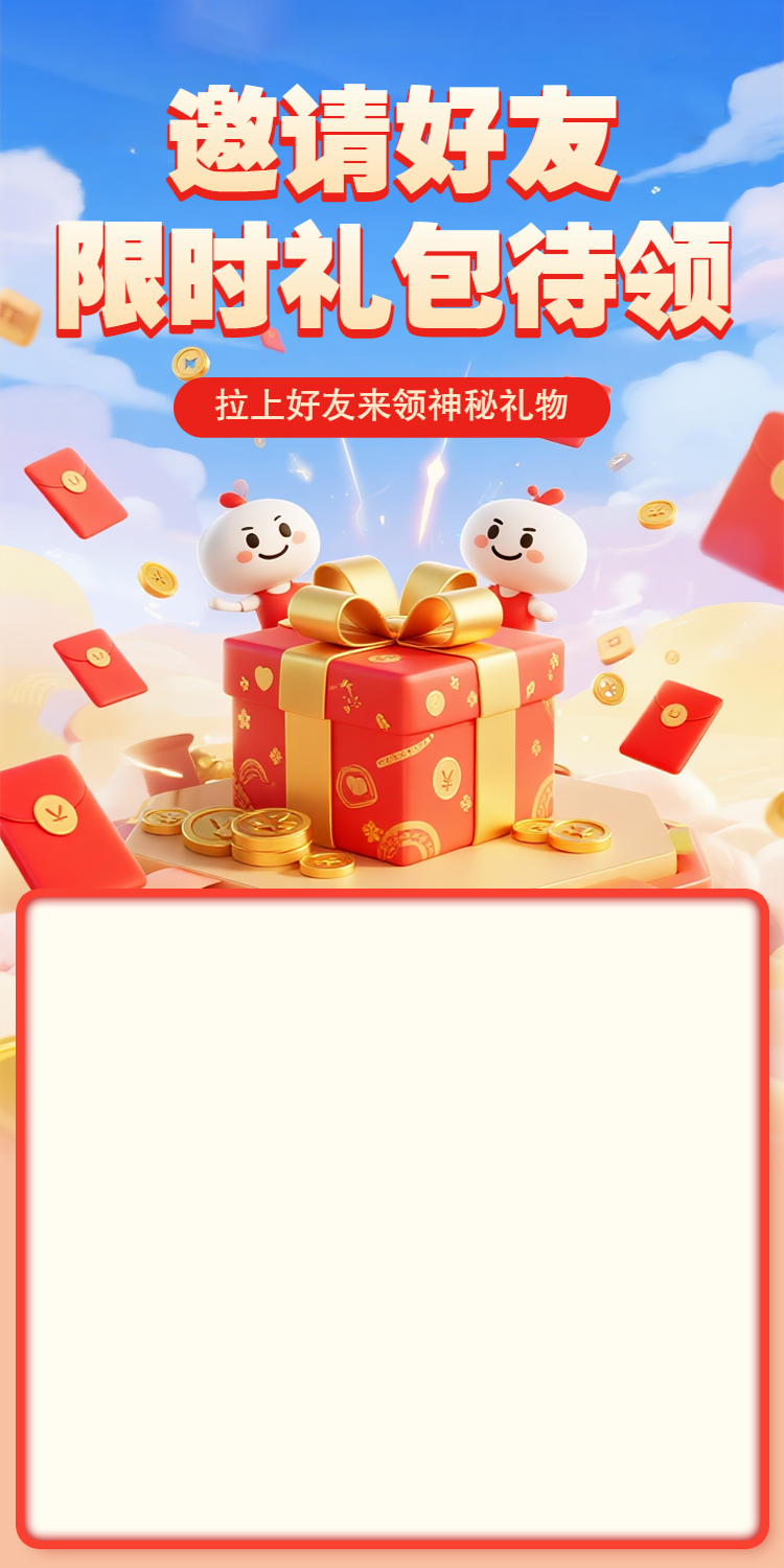 头图