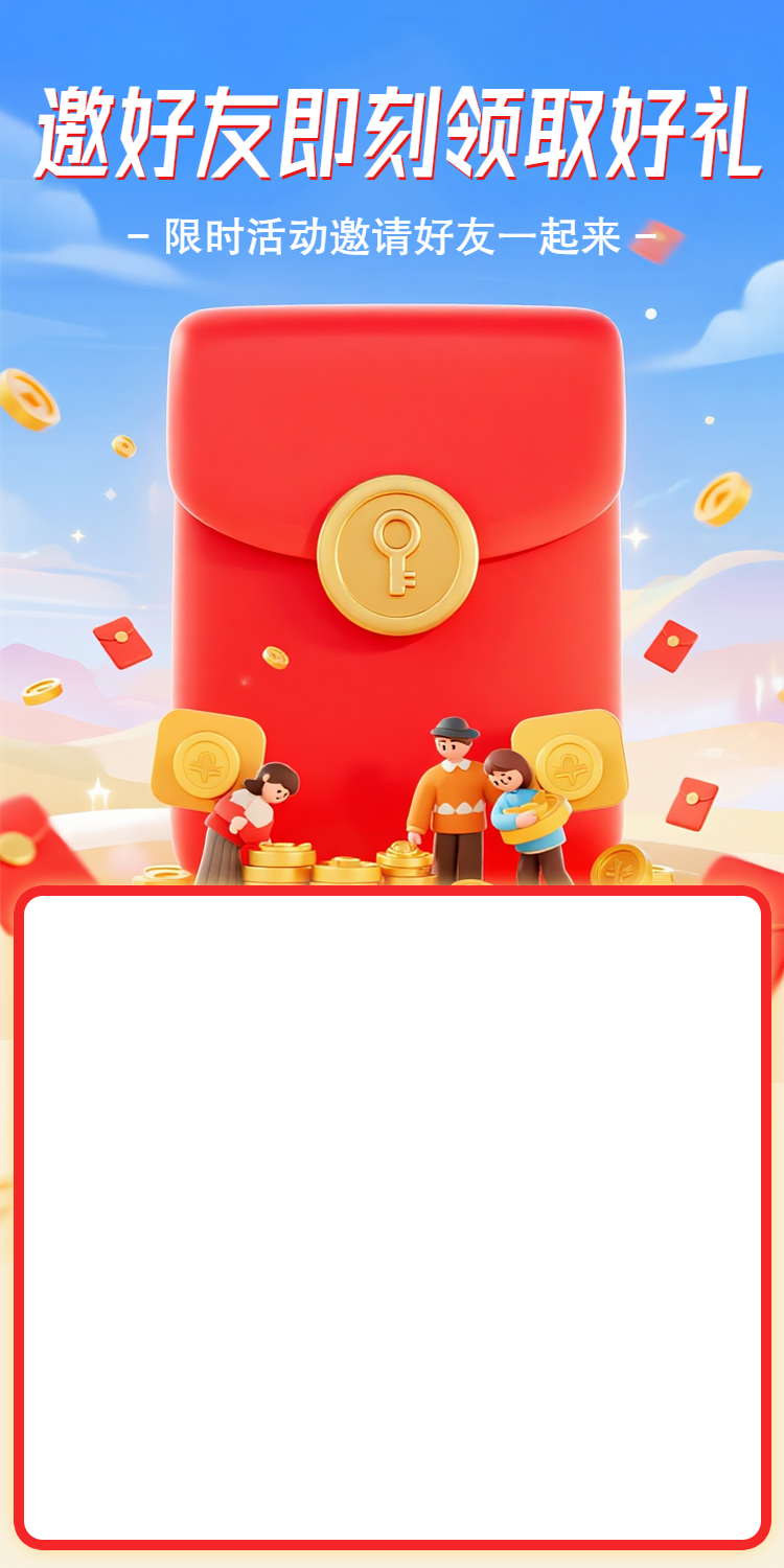 头图