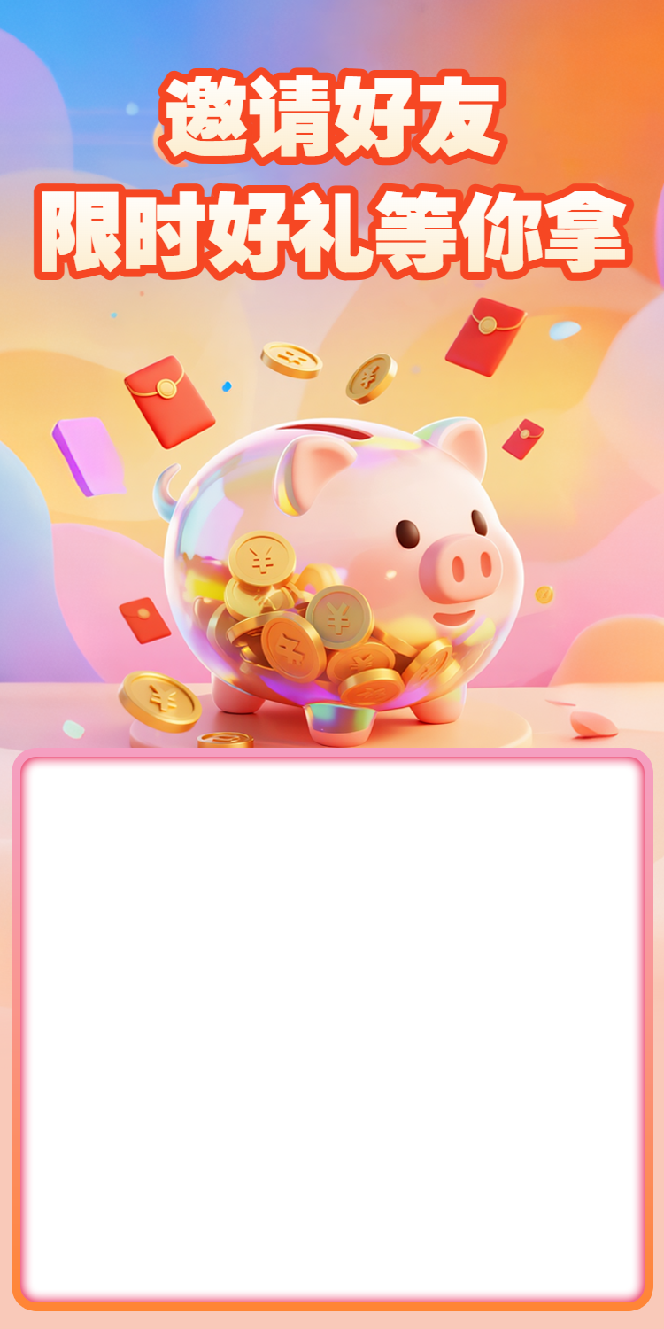 头图