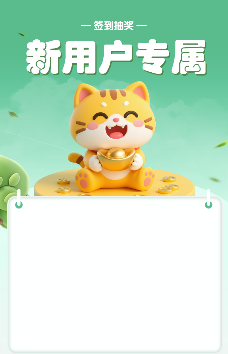 头图