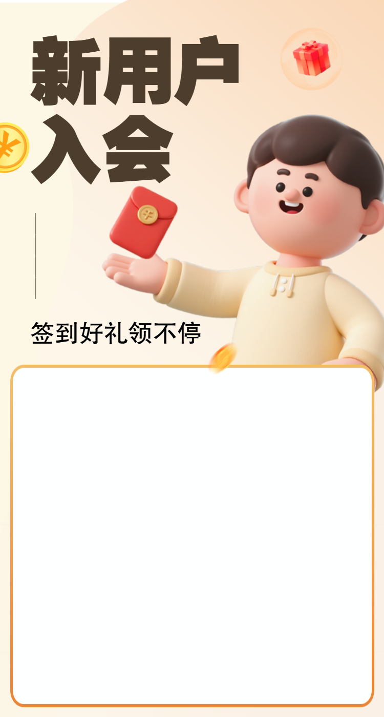 头图