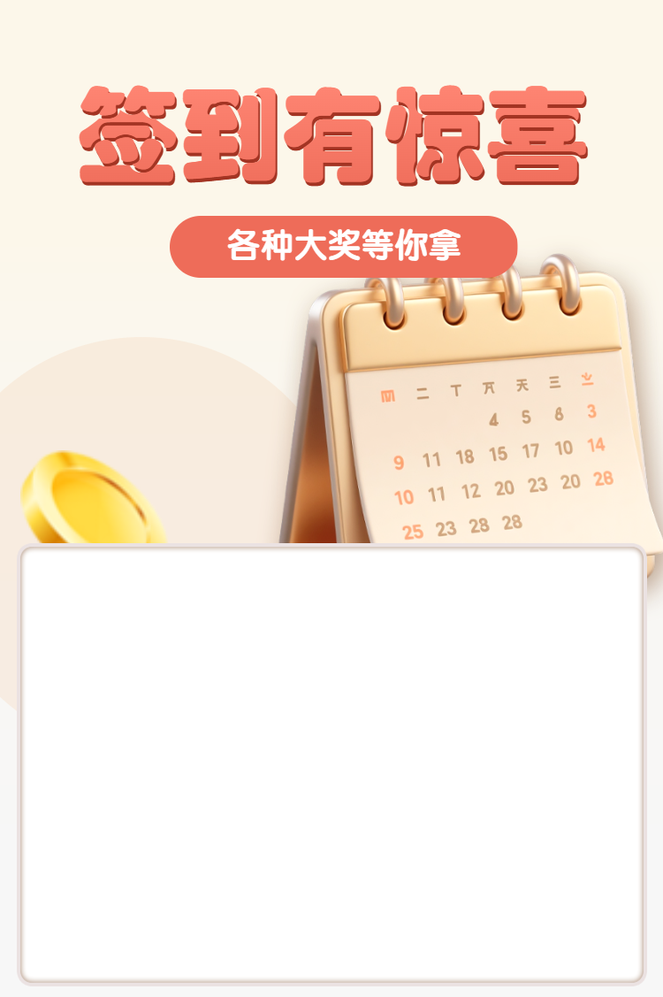 头图