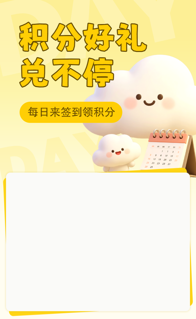 头图