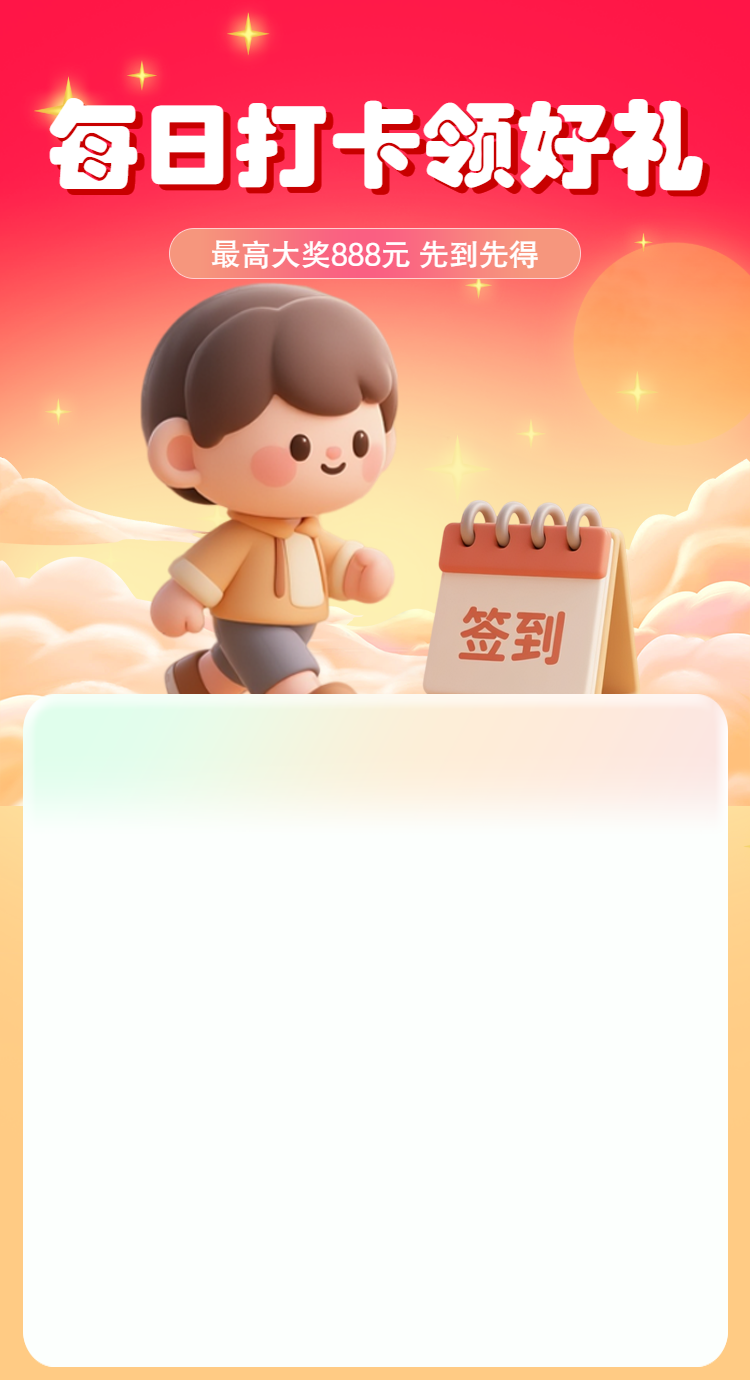 头图