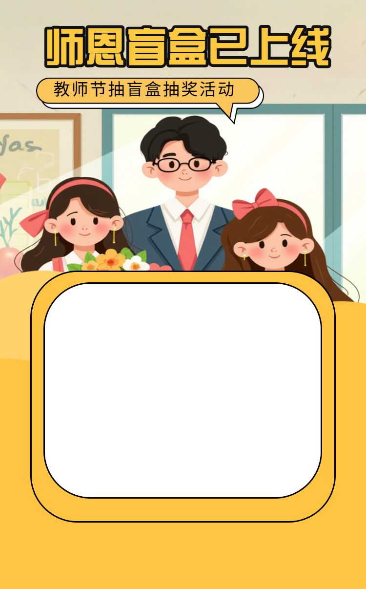 头图
