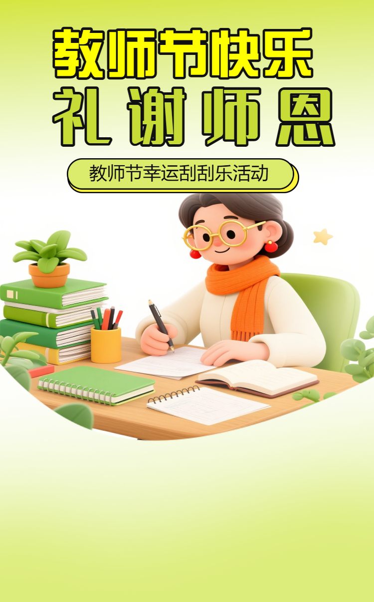 头图