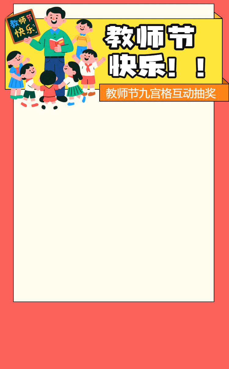 头图