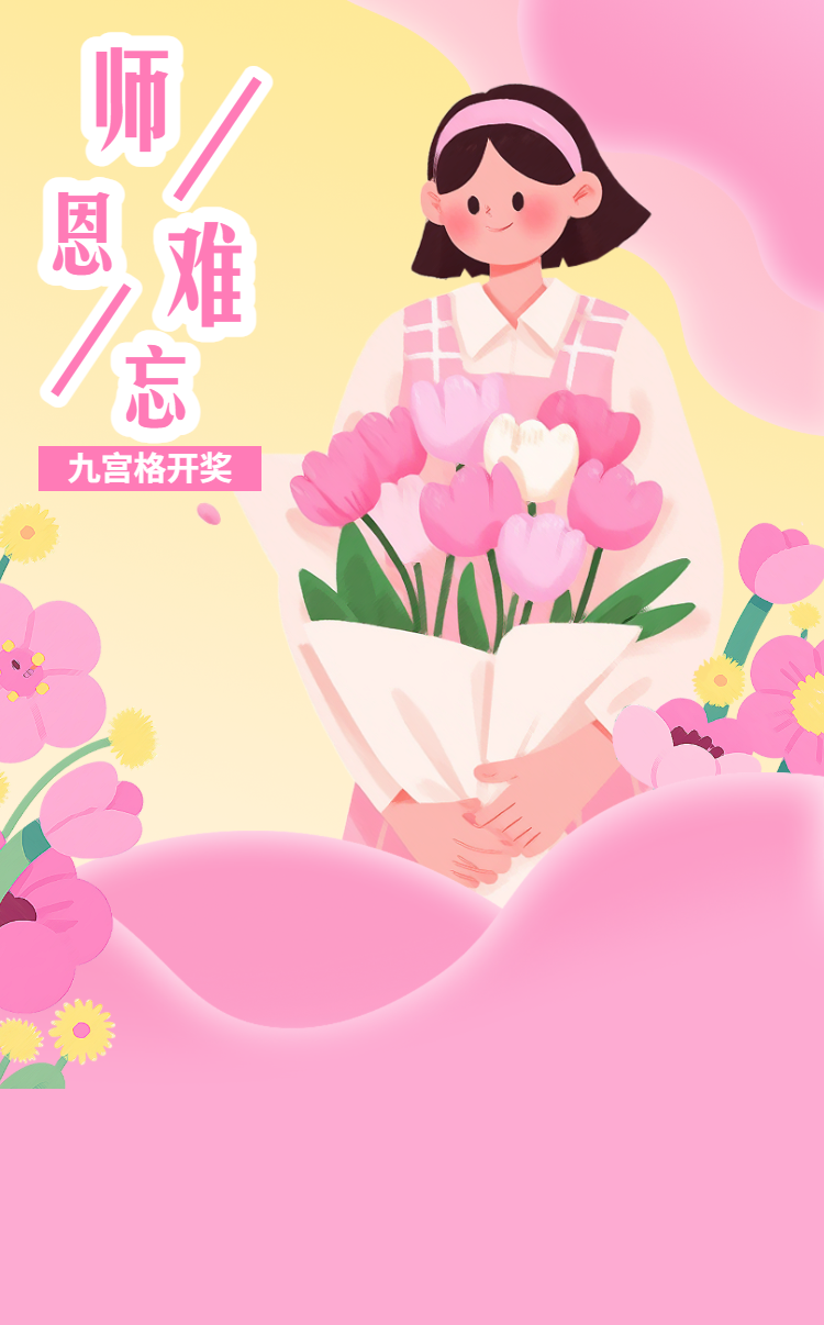 头图