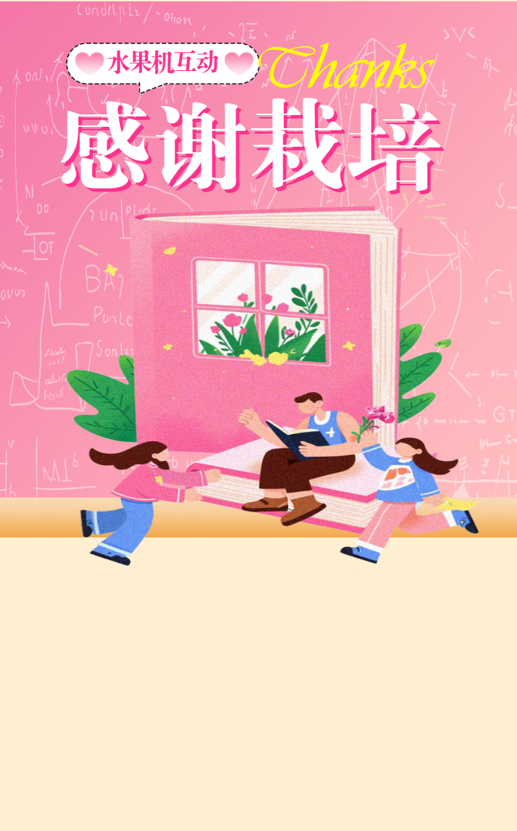 头图