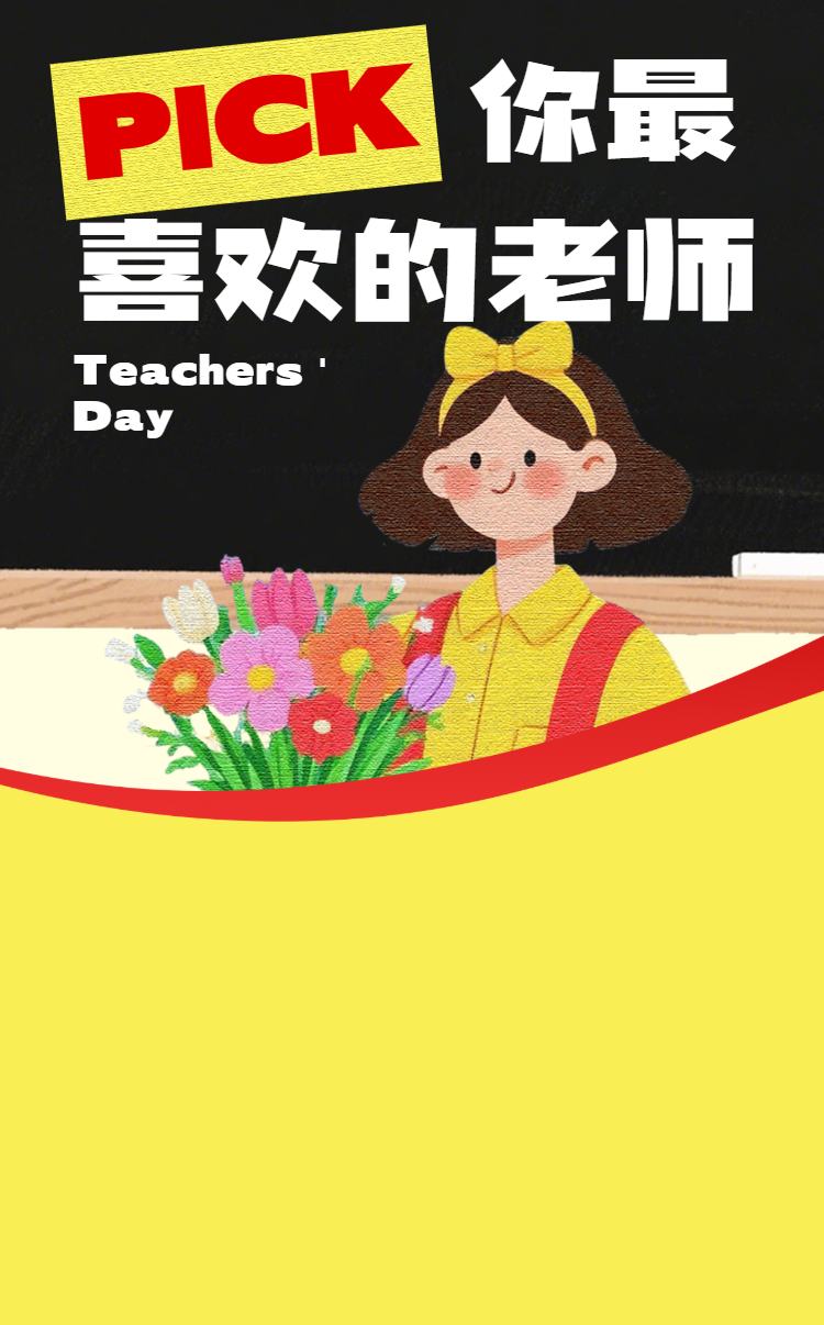 头图