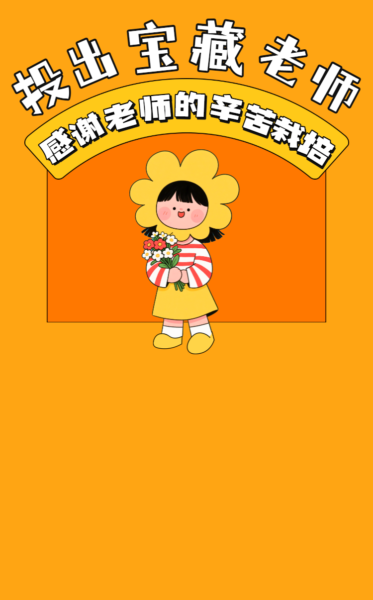 头图