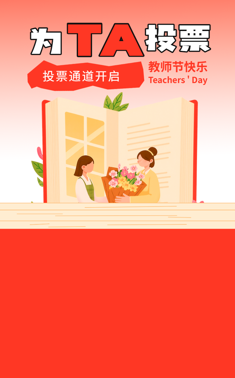 头图