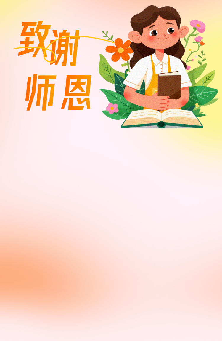 头图