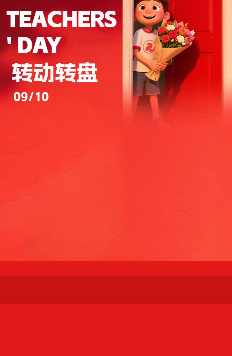 头图