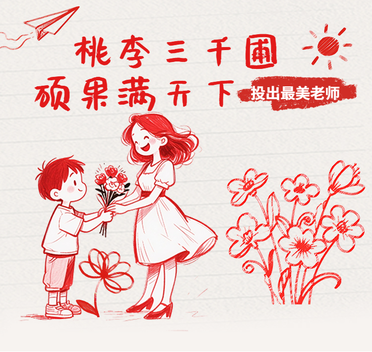 头图