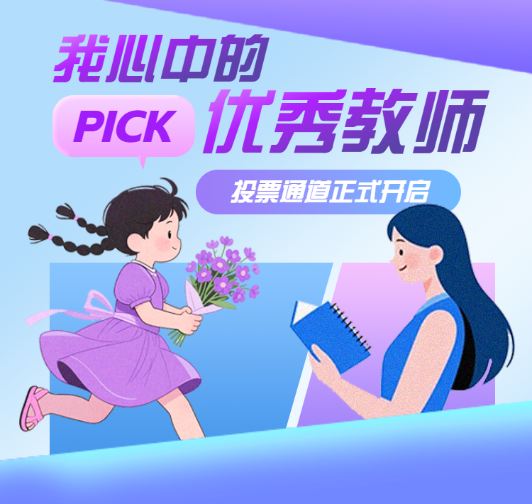 头图