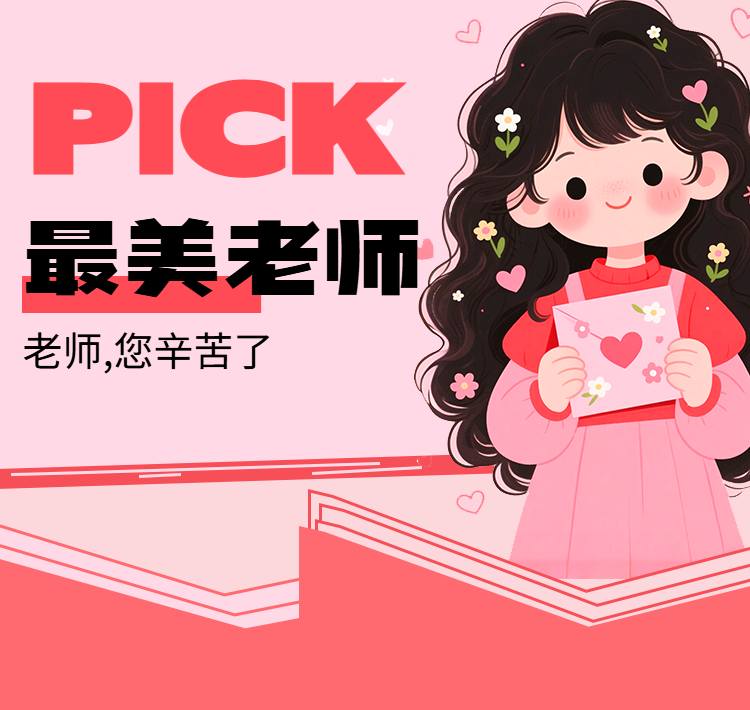 头图