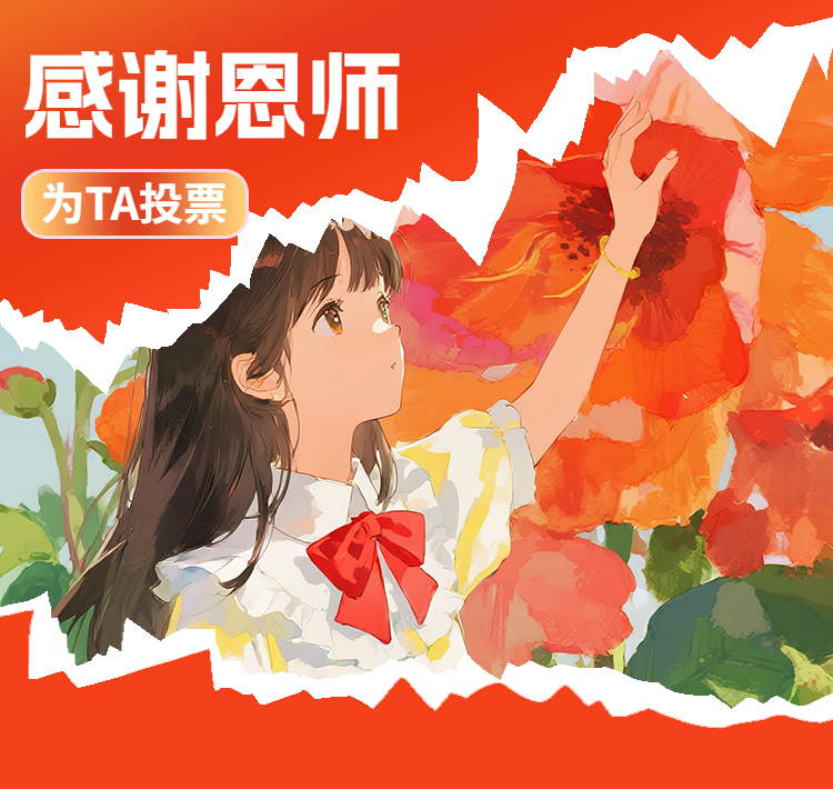 头图