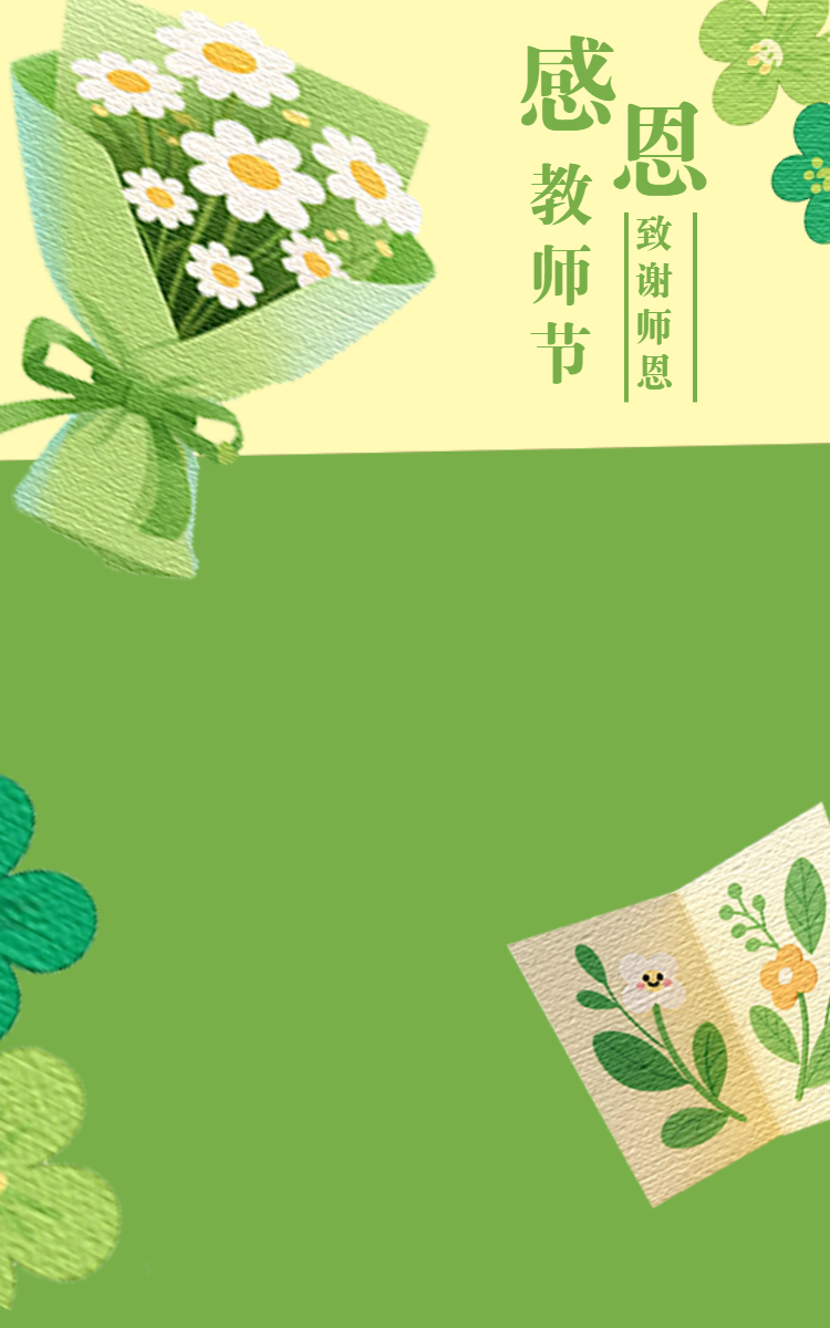 头图