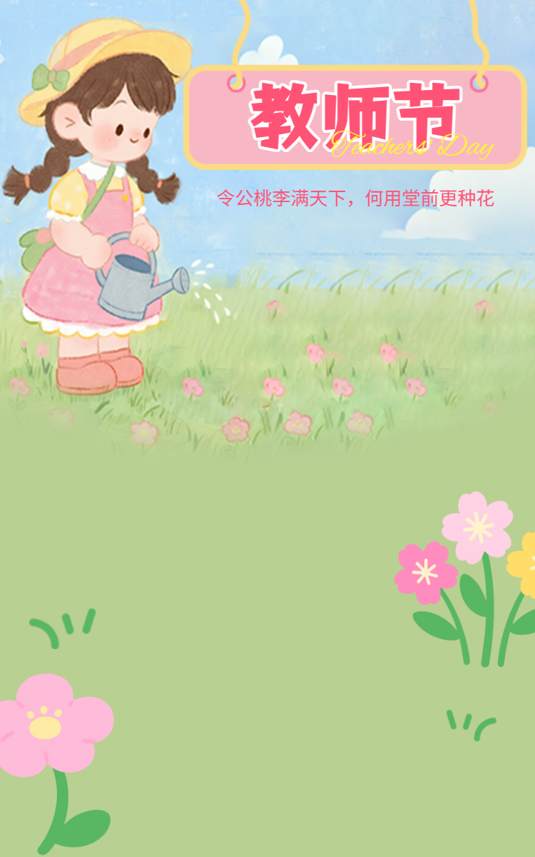 头图
