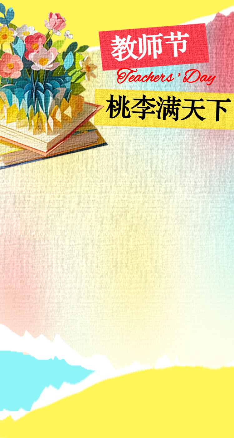 头图