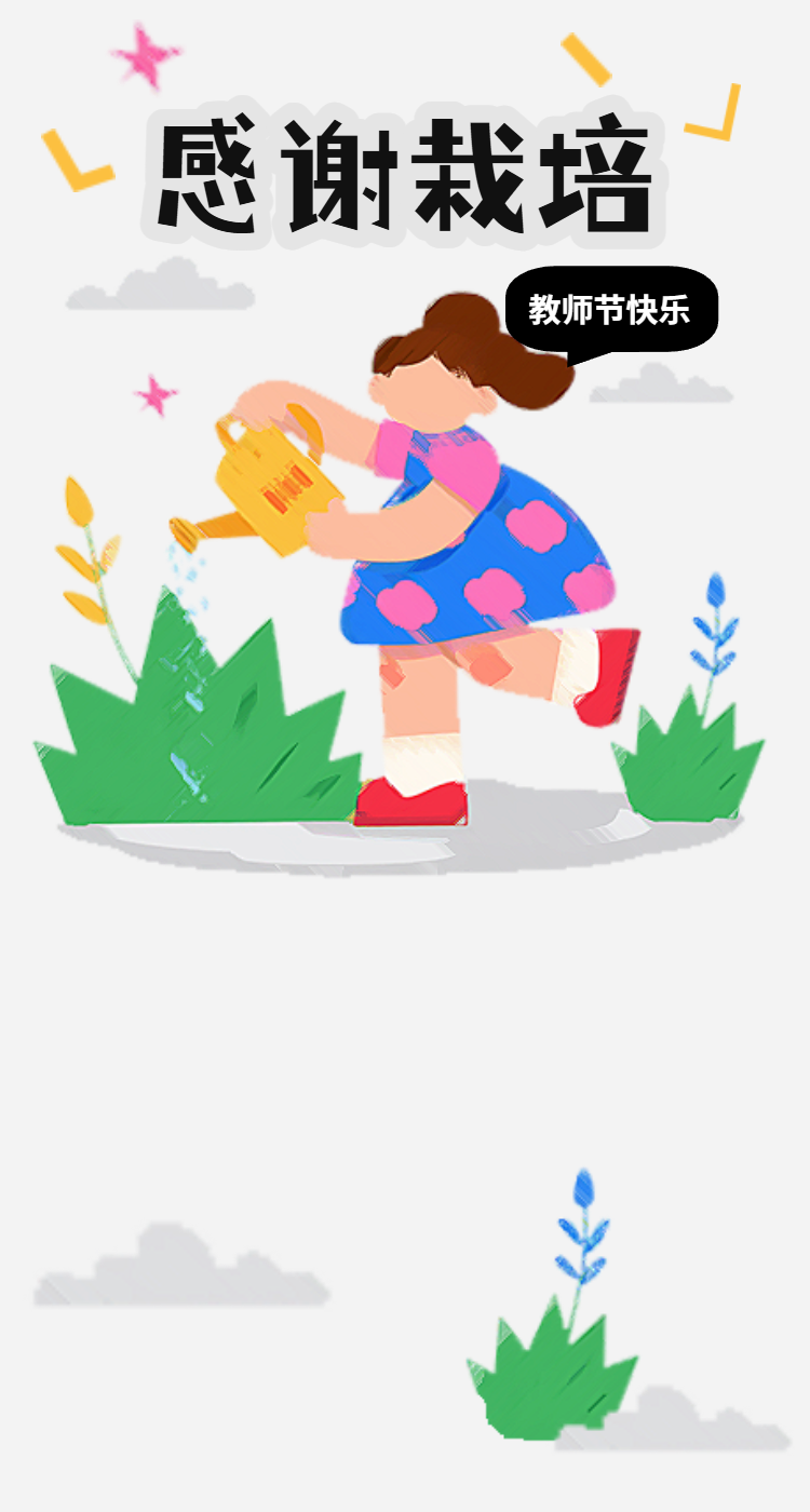 头图
