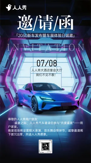 从经典到先锋一场汽车文化盛宴邀您共鉴汽车销售汽车展销会