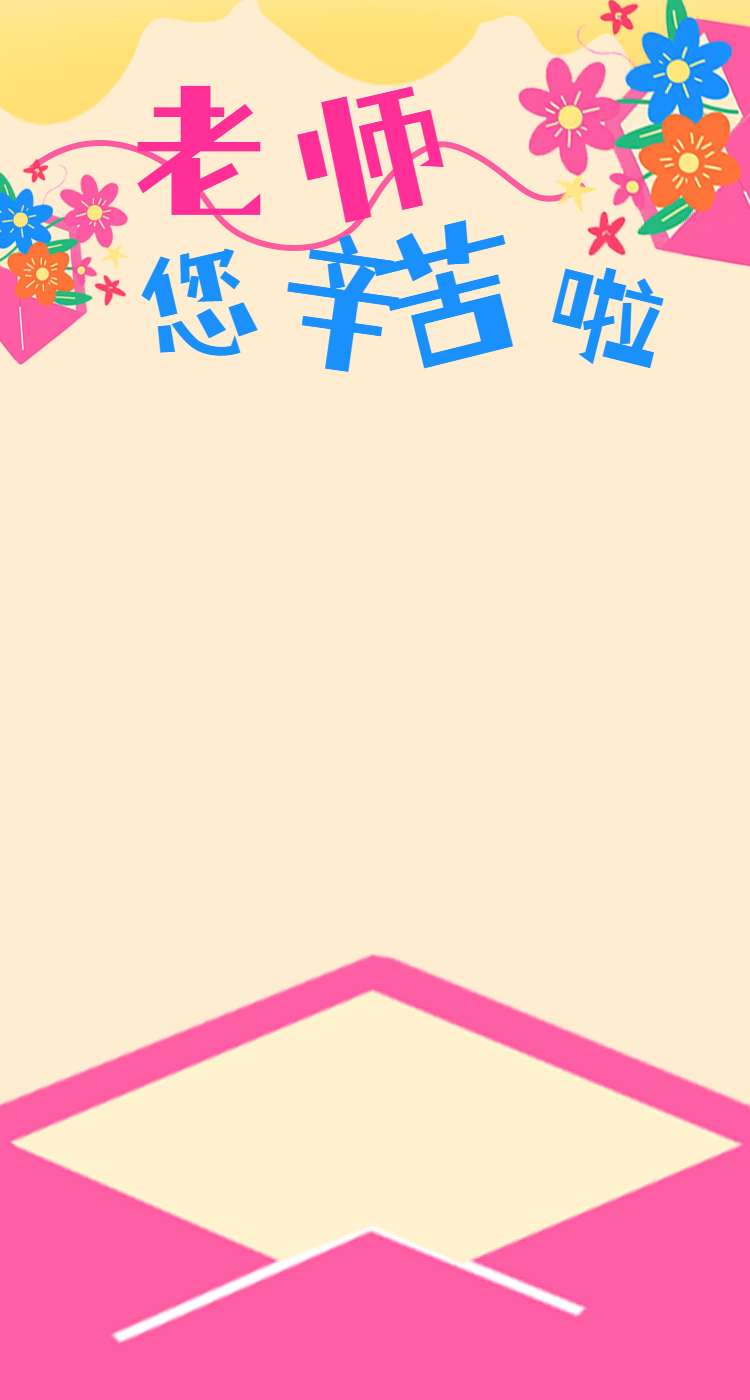 头图