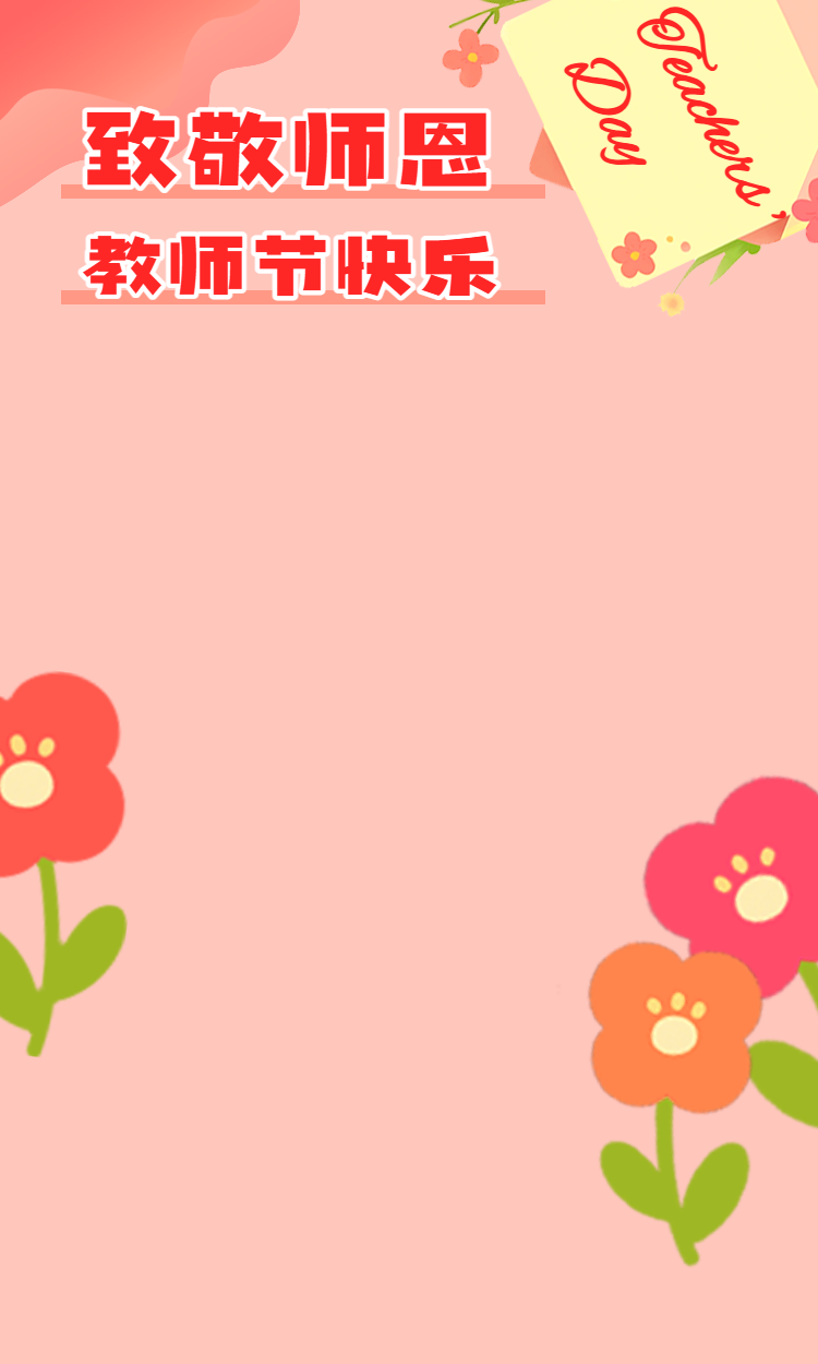 头图