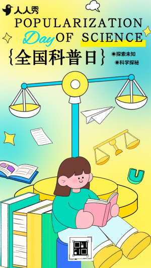 生活處處有科學(xué)科普日里漲知識全國科普日活動宣傳