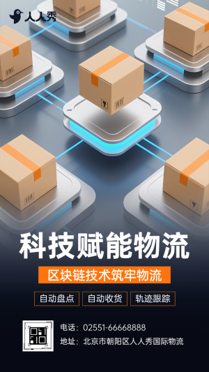 物流企業(yè)品牌實(shí)力與合作模式全解析