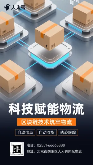 物流企业品牌实力与合作模式全解析