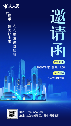 城市生長力?未來新可能城市發(fā)展峰會邀您同行