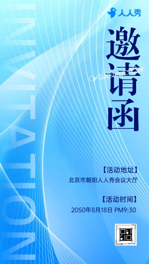 與法同行，守護(hù)權(quán)益法律公益講堂
