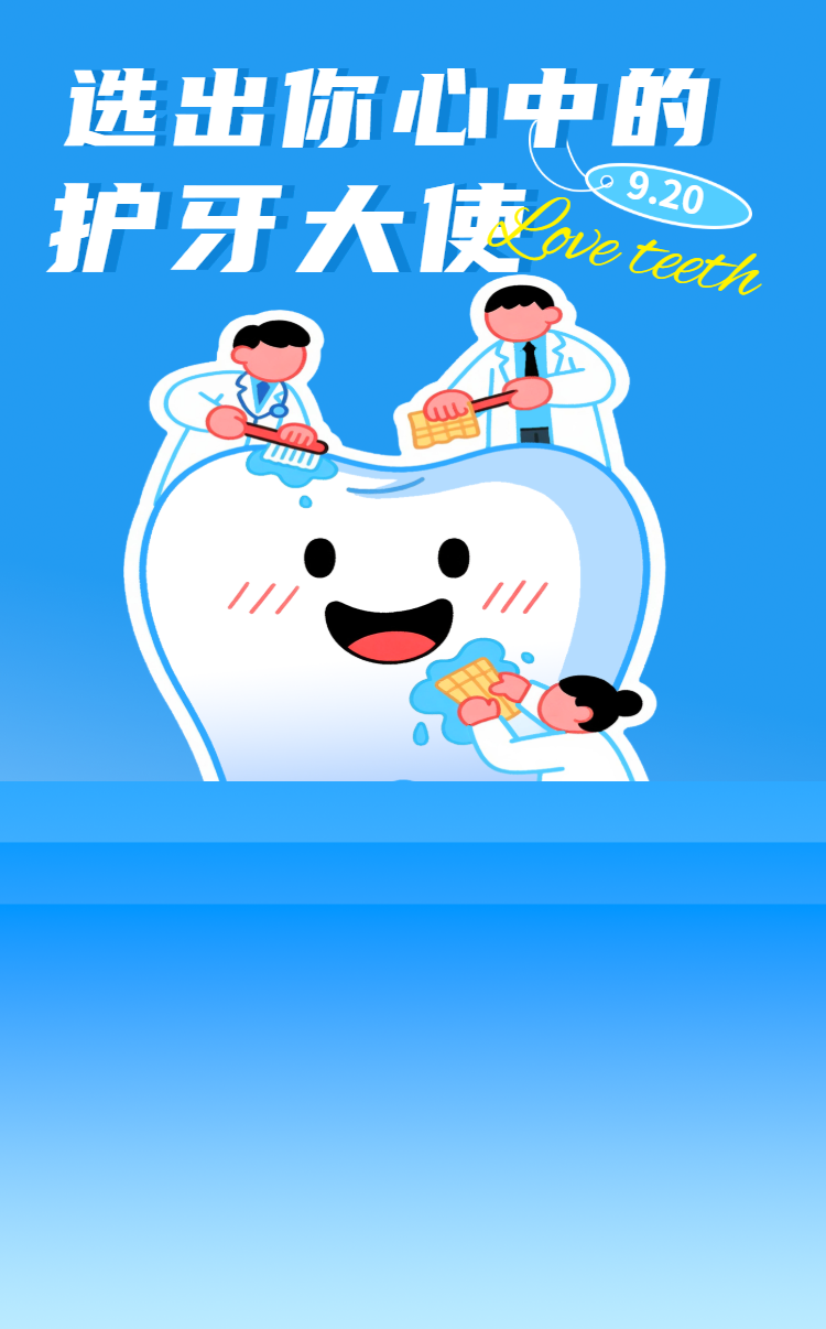 头图