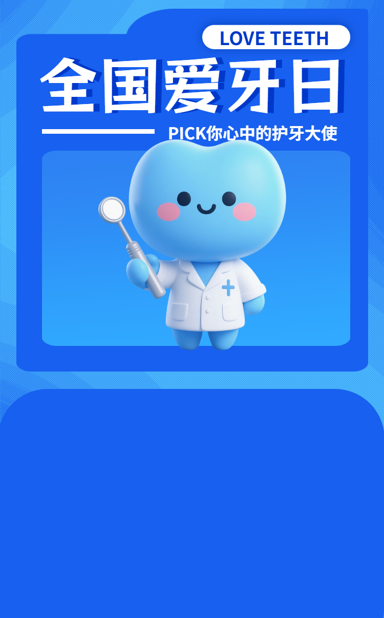 头图