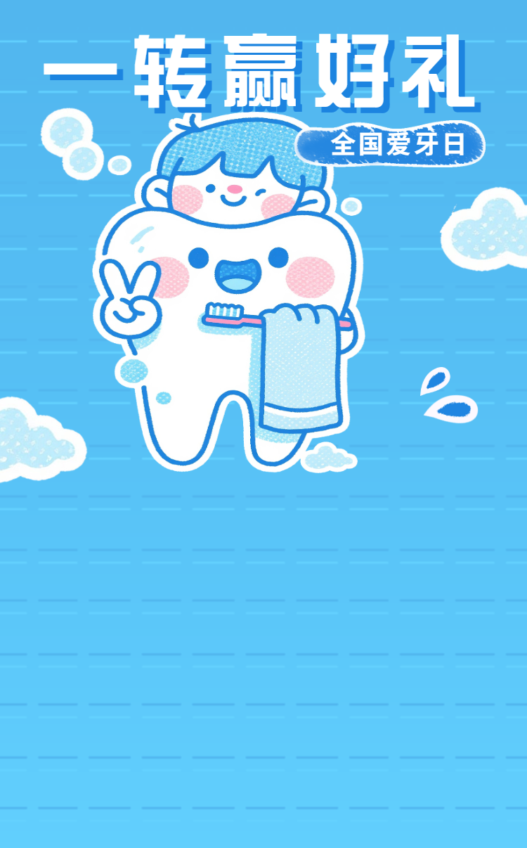 头图