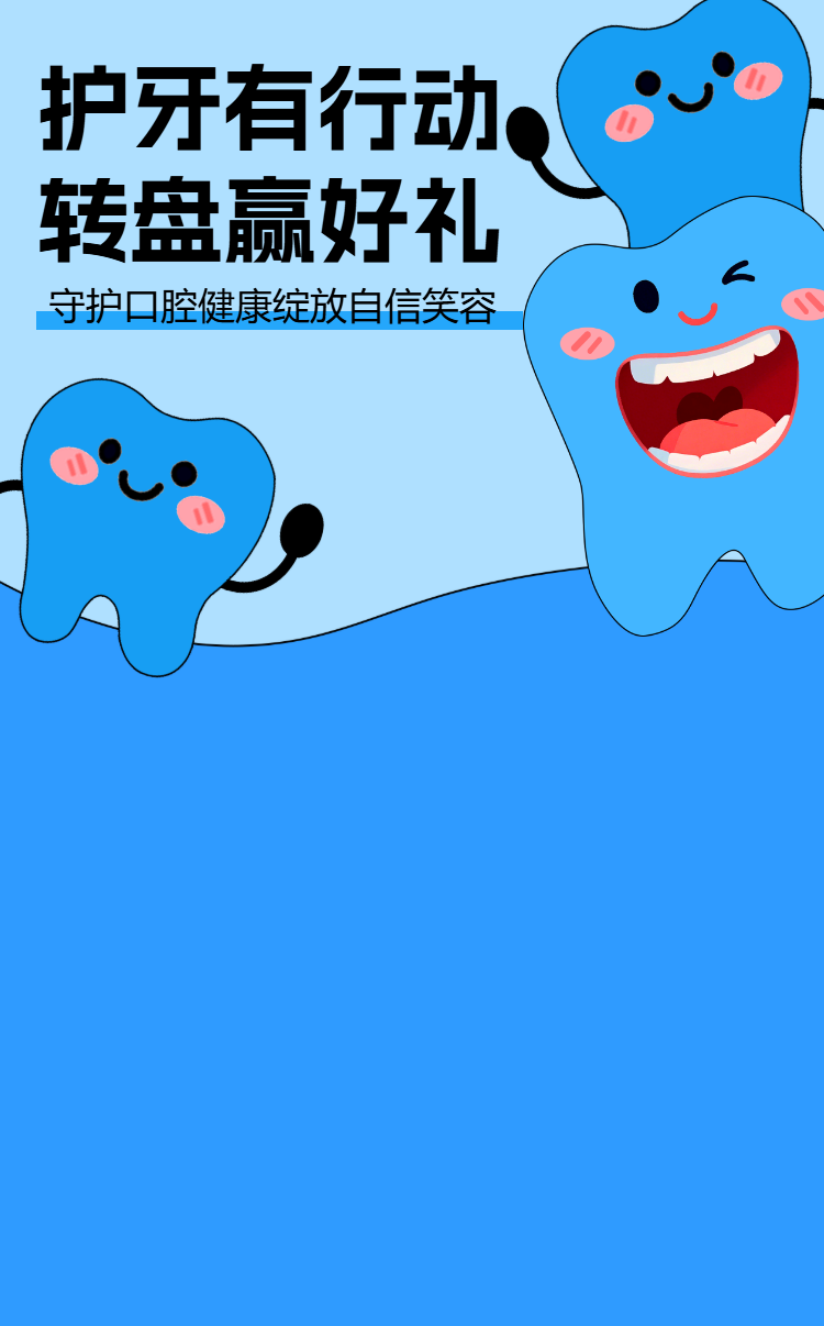 头图