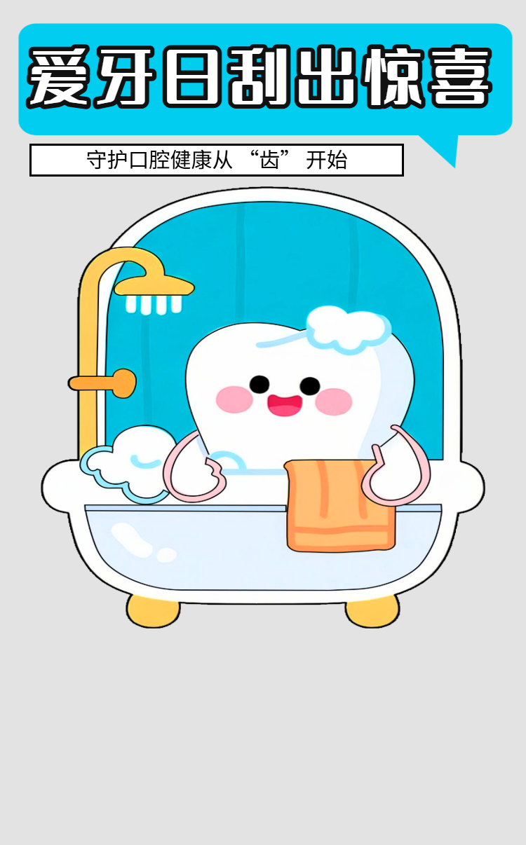 头图