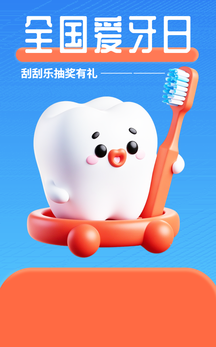 头图