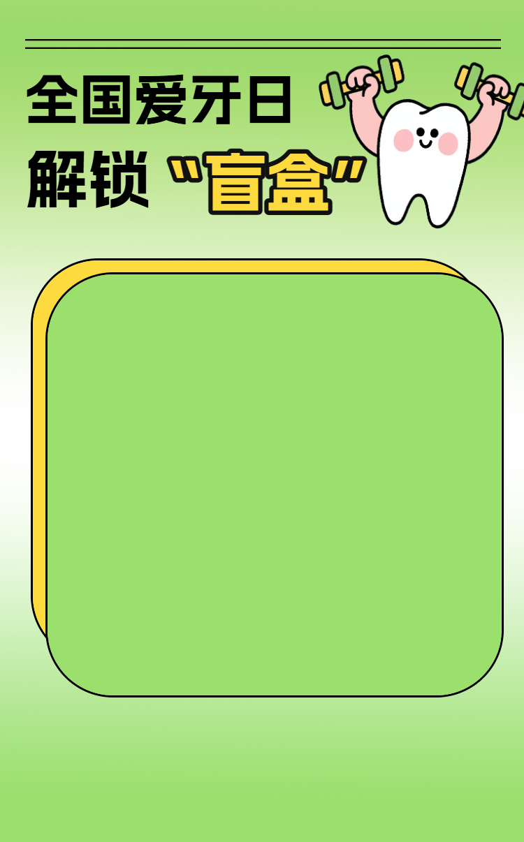 头图