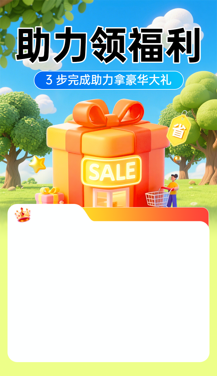 头图