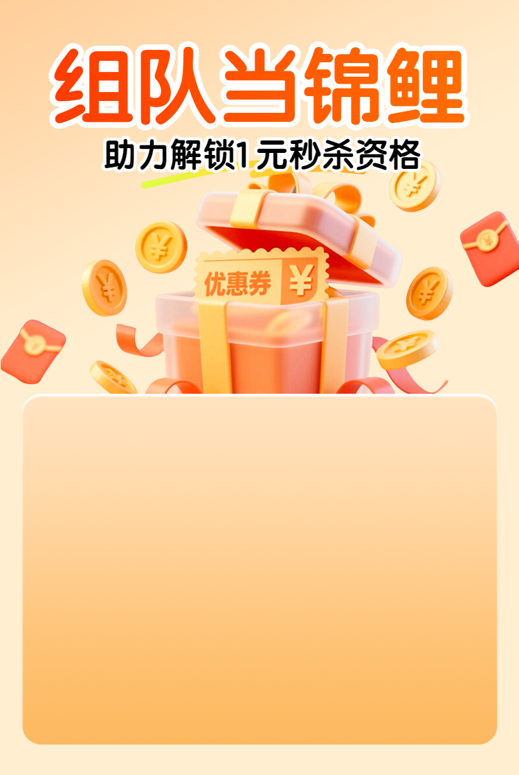 头图