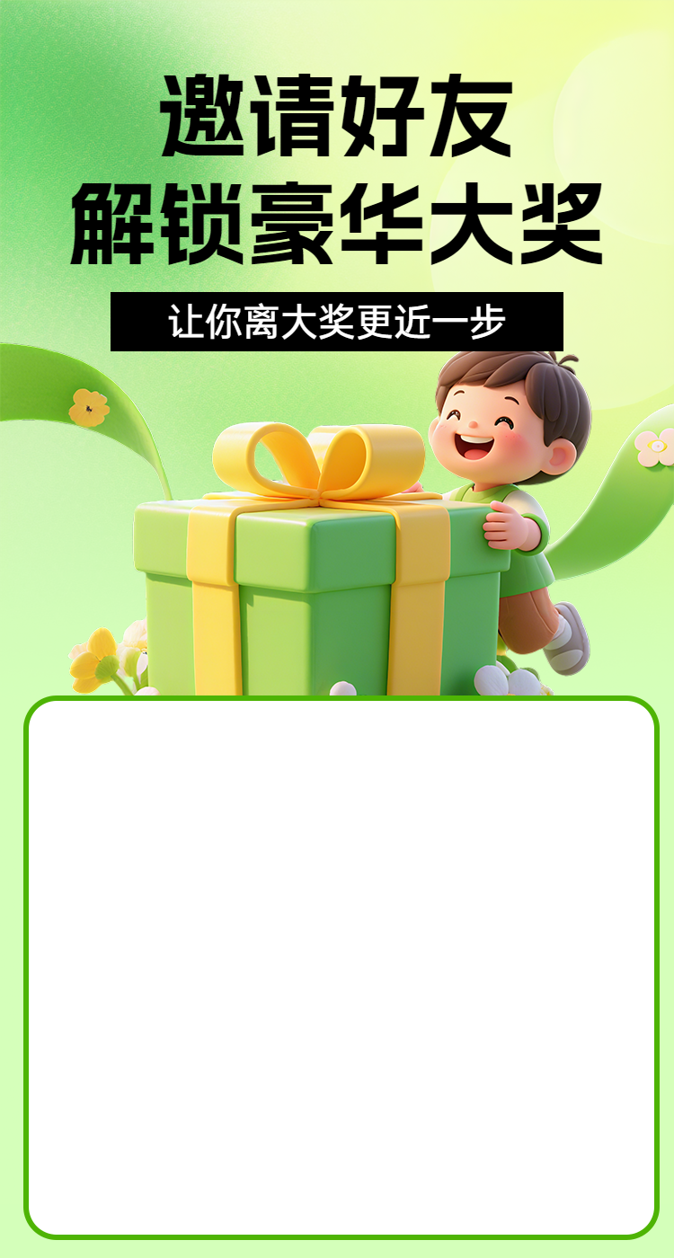 头图